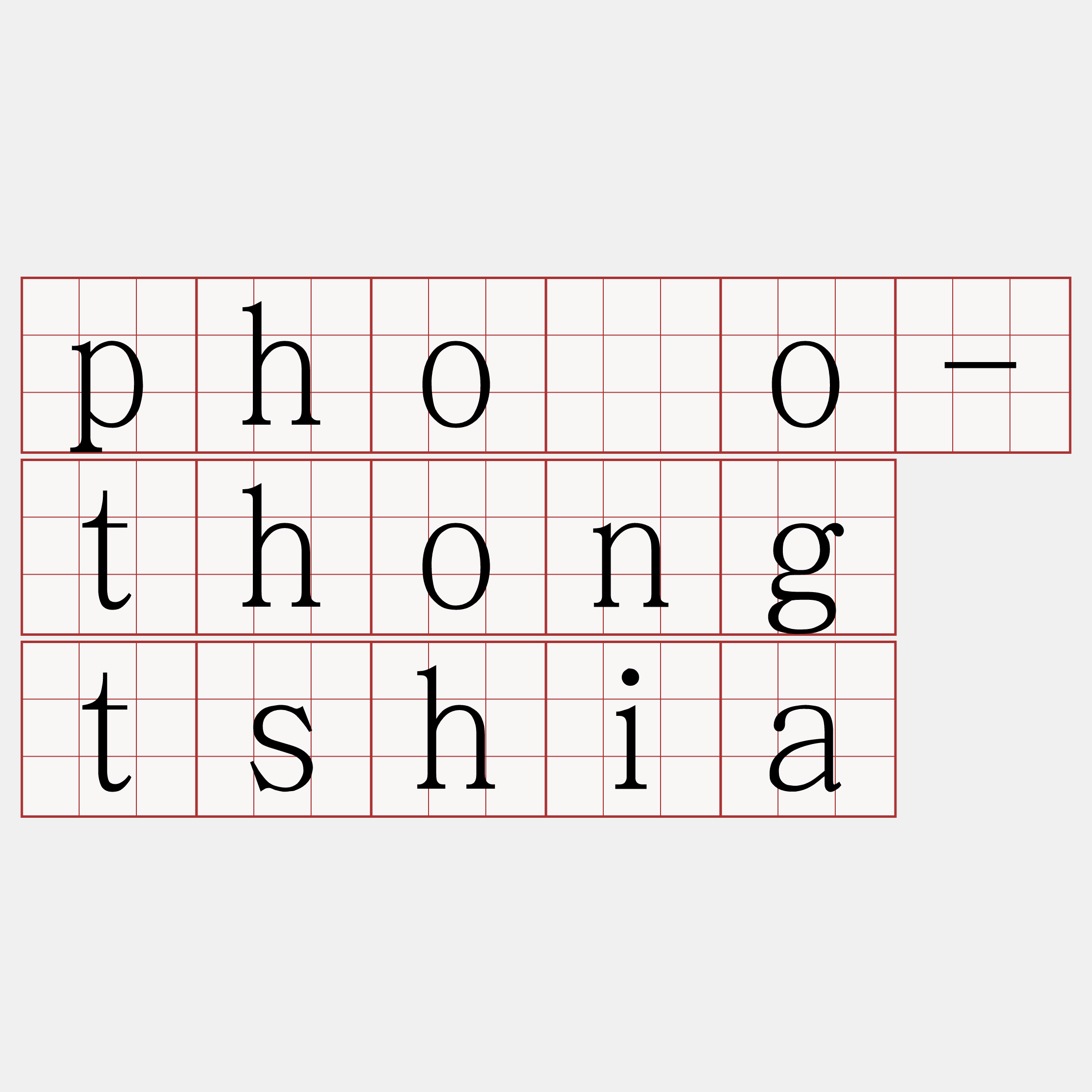 phóo-thong tshia